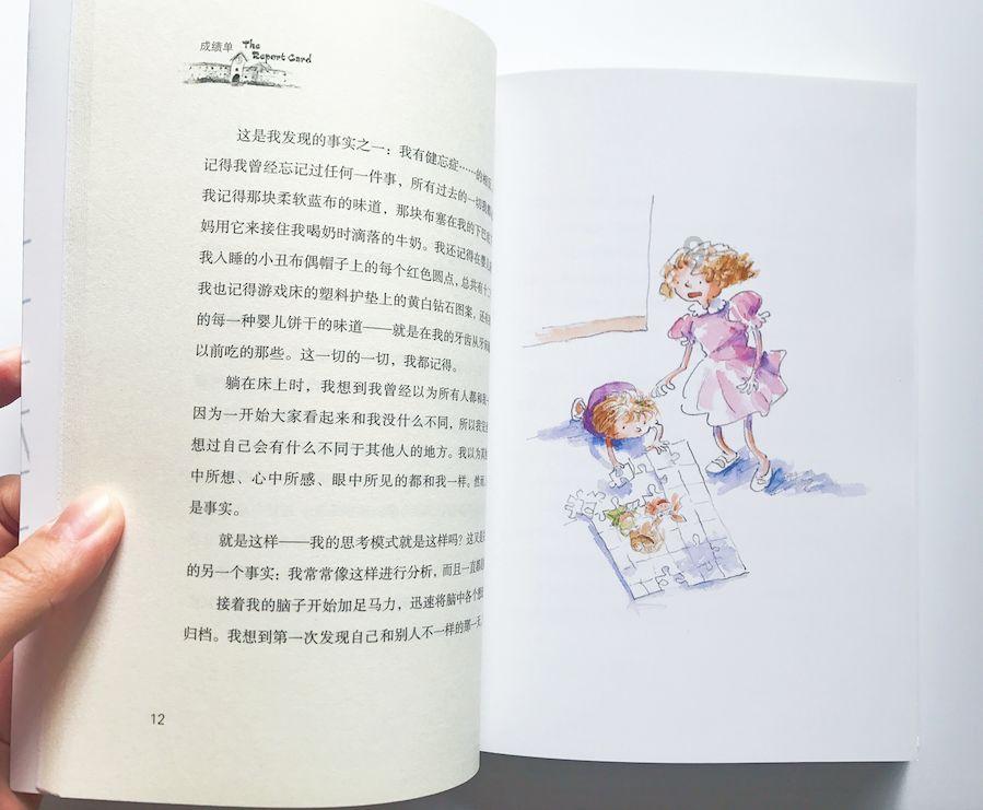 野外生存游戏