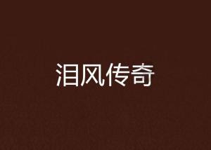 魔晶猎人跳跃者