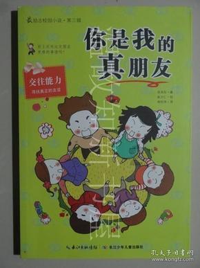 多囊一定会不孕吗?得了多囊该怎么办?