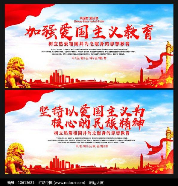 中国象棋启蒙