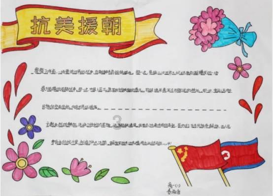 火柴人寻宝之路