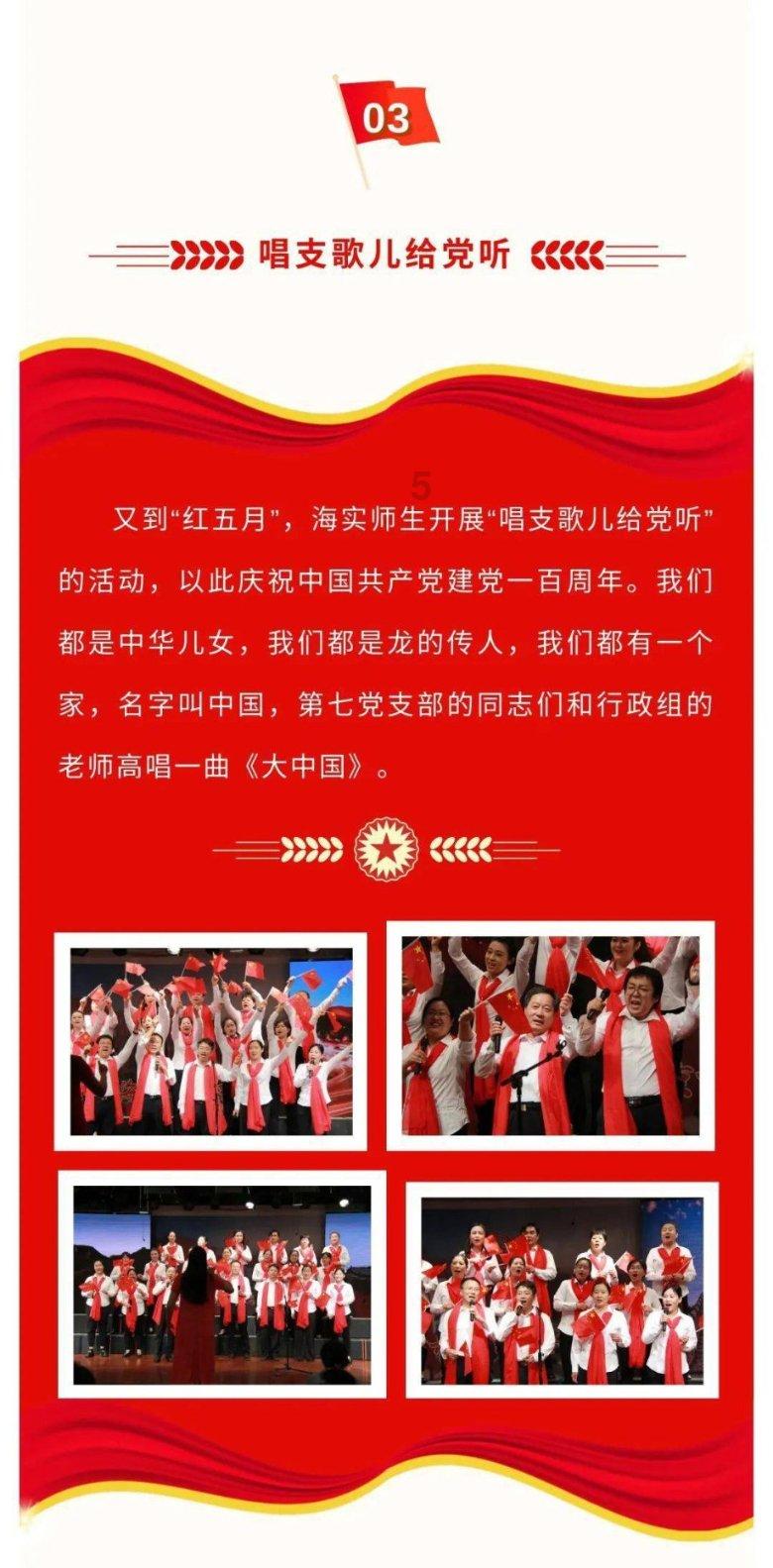 怎么谈一段健康的恋爱？游戏画面