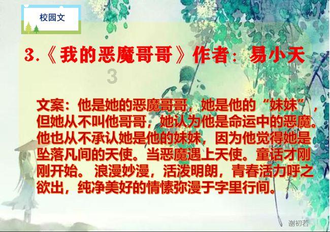 魔法时钟找不同